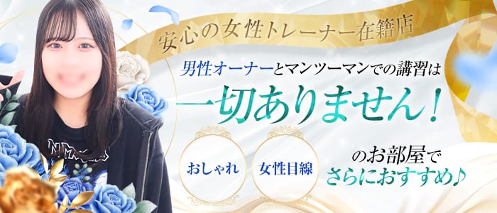 「ぬくもりらく札幌」の未経験歓迎アピール画像1枚目