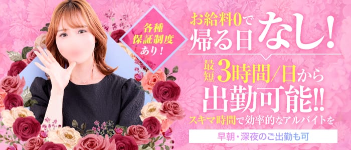 「ぬくもりらく札幌」の1日体験バイトアピール画像1枚目
