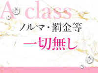 A class MEN'S RELAXATIONの「その他」画像7枚目