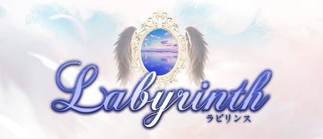 「Labyrinth~ラビリンス~」のアピール画像1枚目