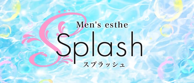 「Splash（スプラッシュ）八王子ルーム」のアピール画像1枚目