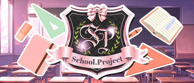 School Project(柏)のメンズエステ求人・アピール画像1