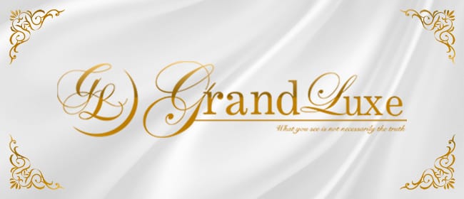 Grand Luxe（グランリュクス）(日本橋・千日前)のメンズエステ求人・アピール画像1