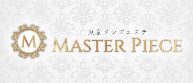 MasterPiece マスターピース(五反田)のメンズエステ求人・アピール画像1