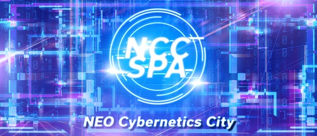 NEO Cybernetics City-NCC SPA-(千葉市内・栄町)のメンズエステ求人・アピール画像1