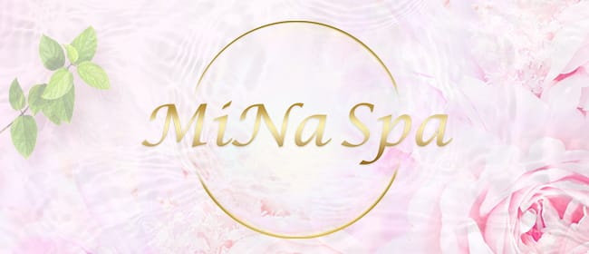 MINA SPA(みいなスパ)(渋谷)のメンズエステ求人・アピール画像1