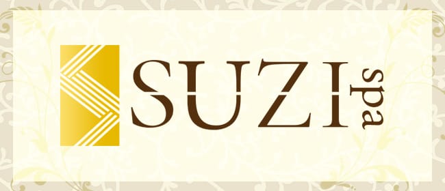 SUZI spa〜スジスパ～(新大阪)のメンズエステ求人・アピール画像1