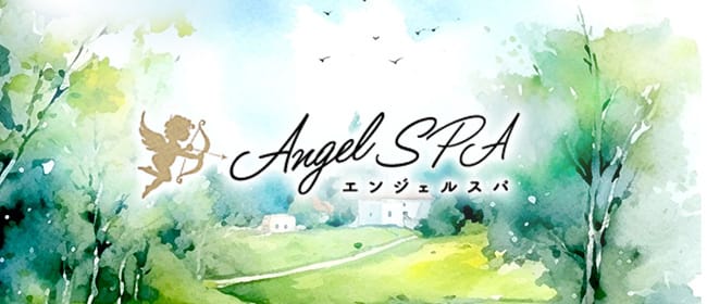 Angel SPA-エンジェルスパ-(梅田)のメンズエステ求人・アピール画像1