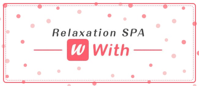 Relaxation spa with-ウィズ(沖縄市内・宜野湾)のメンズエステ求人・アピール画像1