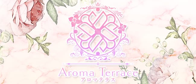「Aroma-Terrace（アロマテラス）」のアピール画像1枚目