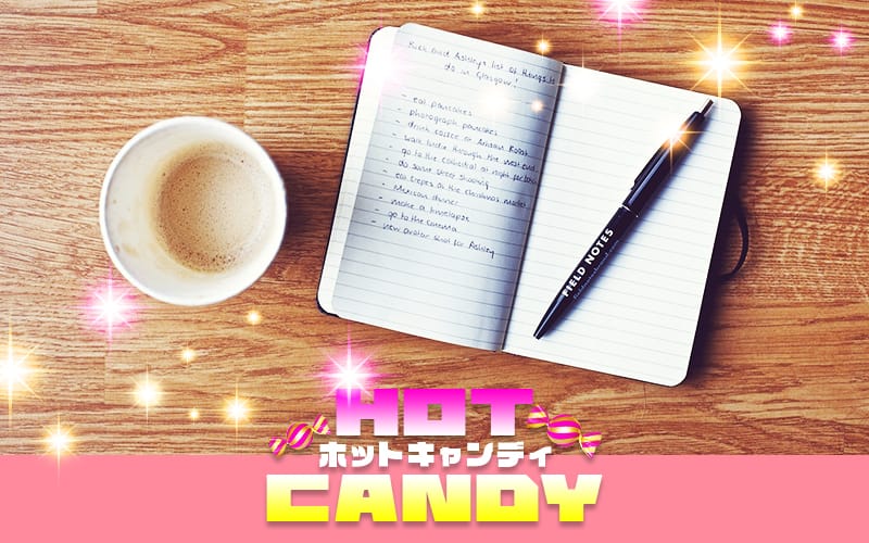 「HOT CANDY ホットキャンディ」の応募から採用までの流れSTEP3