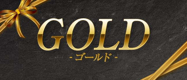 GOLD－ゴールドー(久留米)のメンズエステ求人・アピール画像1