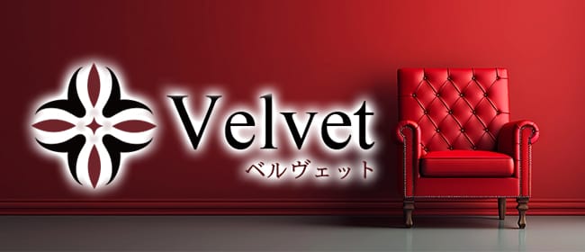 「Velvet-ベルヴェット-」のアピール画像1枚目