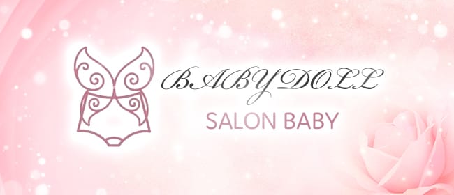 Salon Baby(岡山市)のメンズエステ求人・アピール画像1