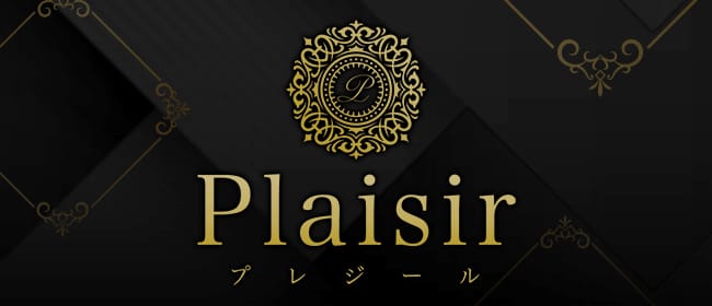 Plaisir(吉祥寺)のメンズエステ求人・アピール画像1