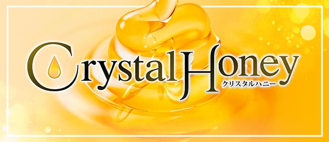 「Crystal Honey～クリスタルハニー～」のアピール画像1枚目