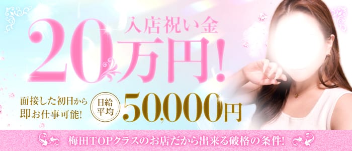 「マダムと紳士」の1日体験バイトアピール画像1枚目