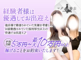 「マダムと紳士」の寮の紹介画像1枚目
