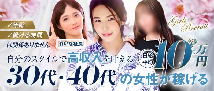 「神の領域」の30代・40代活躍中アピール画像1枚目