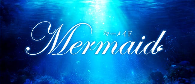 HITOTSUMAメンズエステ mermaid(鹿児島市)のメンズエステ求人・アピール画像1
