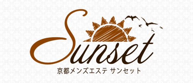 「SUN-SET (サンセット)」のアピール画像1枚目