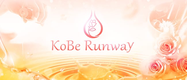 「KoBe Runway」のアピール画像1枚目
