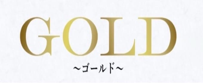 GOLD（ゴールド）(名古屋)のメンズエステ求人・アピール画像1
