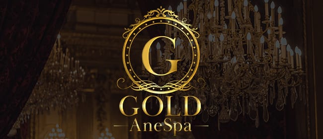 「Gold Anespa」のアピール画像1枚目