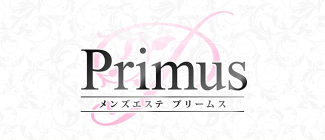 「Primus～プリームス～」のアピール画像1枚目