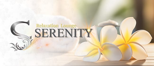 「Relaxation Lounge Serenity(セレニティ)」のアピール画像1枚目