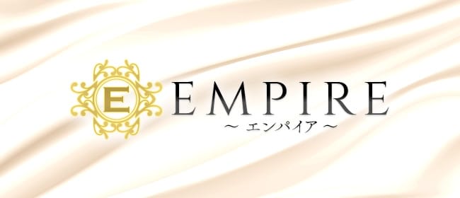 EMPIRE-エンパイア-(六本木・麻布・赤坂)のメンズエステ求人・アピール画像1