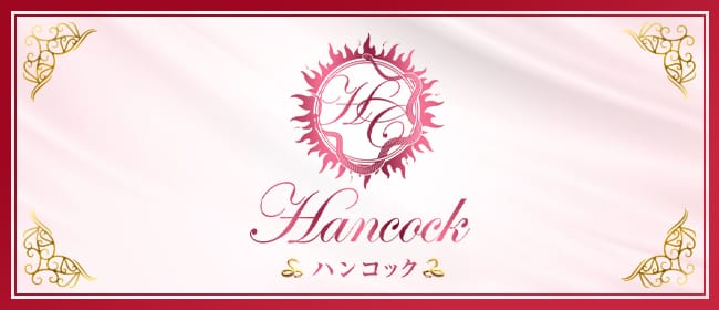 「Hancock」のアピール画像1枚目