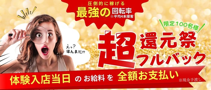 「Femme Fatale(ファムファタール)」の1日体験バイトアピール画像1枚目