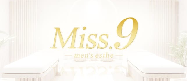 Miss.9(浜松)のメンズエステ求人・アピール画像1