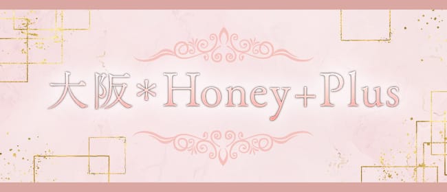 「大阪＊Honey+Plus（ハニプラ）」のアピール画像1枚目