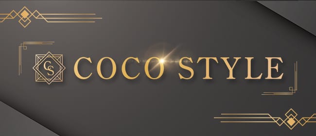 COCO STYLE（ココスタイル） 町田店(町田)のメンズエステ求人・アピール画像1