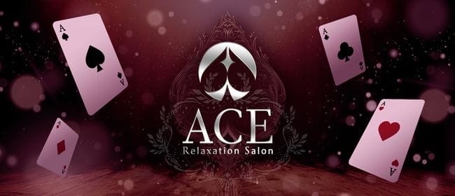 「Relaxation Salon ACE」のアピール画像1枚目
