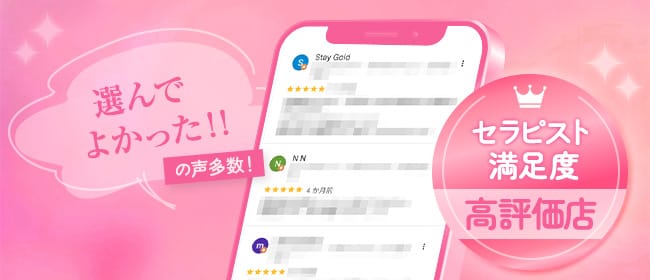 「SecretGarden」の応募から採用までの流れSTEP4