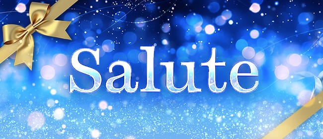 「Salute(サルート)」のアピール画像1枚目