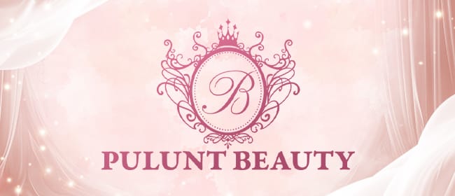 Pulunt Beauty(仙台)のメンズエステ求人・アピール画像1