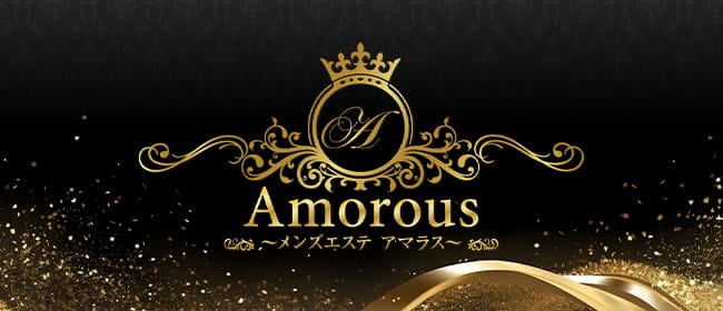 「Amorous〜アマラス」のアピール画像1枚目