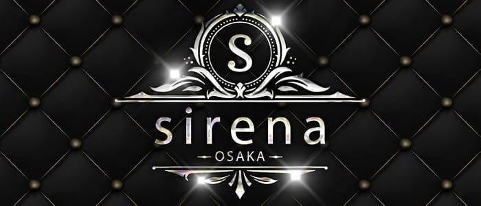 sirena(シレーナ)(本町・堺筋本町)のメンズエステ求人・アピール画像1