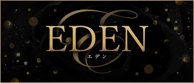 「EDEN」のアピール画像1枚目