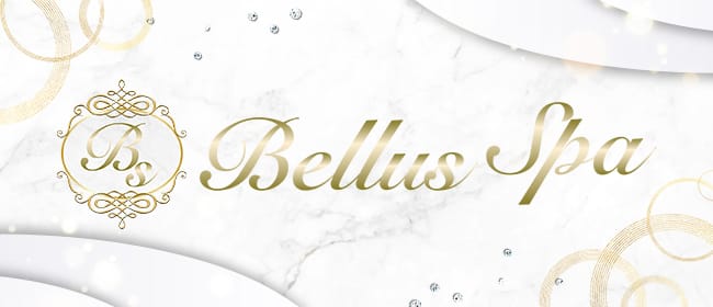 Bellus Spa（ベルススパ）(日本橋・千日前)のメンズエステ求人・アピール画像1