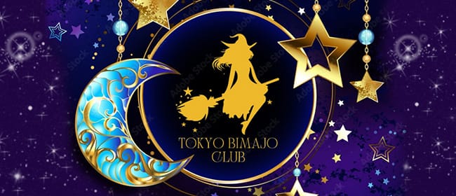 TokyoBIMAJYOClub(池袋)のメンズエステ求人・アピール画像1