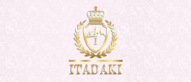 ITADAKI-イタダキ-(枚方・茨木)のメンズエステ求人・アピール画像1