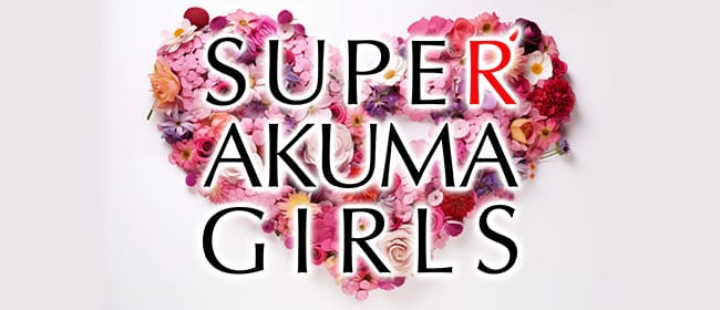 「SUPER AKUMA GIRLS」のアピール画像1枚目