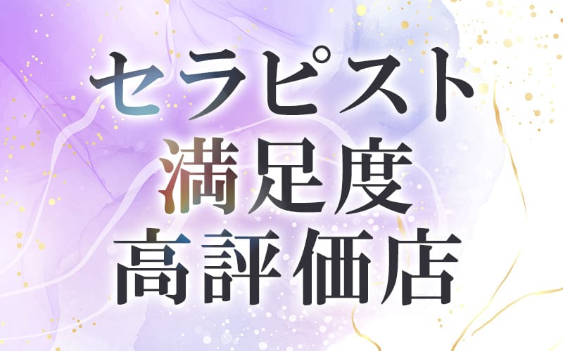 「なにわ女子」の応募から採用までの流れSTEP3