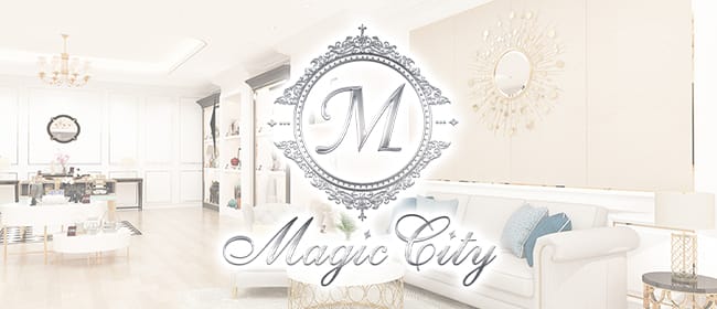 「Magic City（マジックシティー）」のアピール画像1枚目