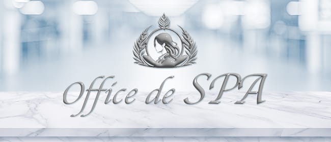 OFFICE de SPA(高崎)のメンズエステ求人・アピール画像1